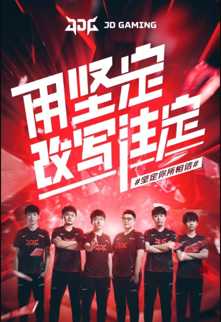 林高远在比 林高远在比