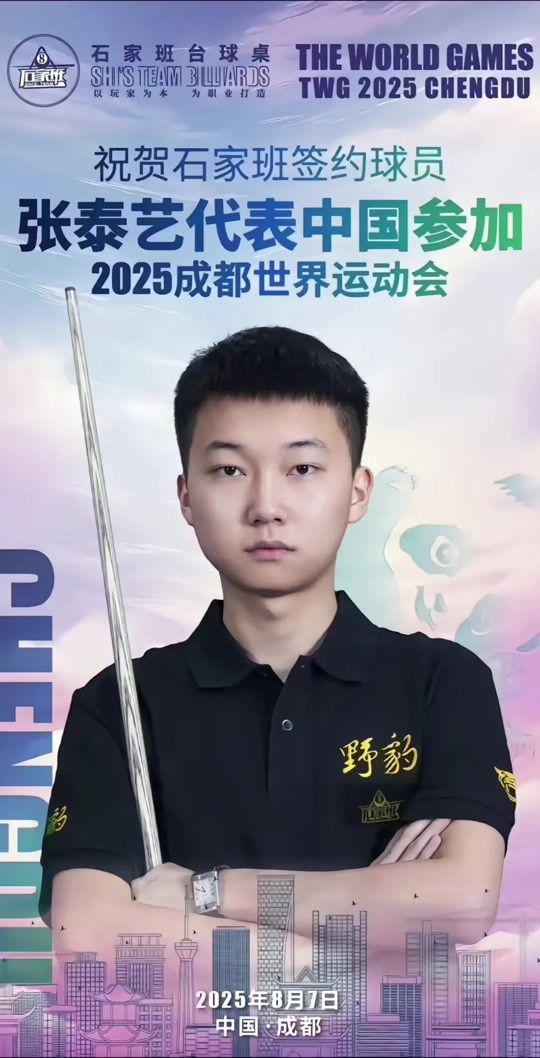 成为了一场 成为了一场